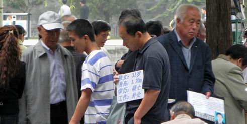 (33) Zhongshan Park-1