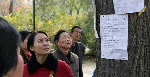 (34) Zhongshan Park-2