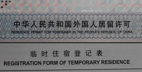 (53) Unicum een vriendelijk PSB