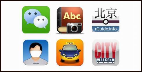 (62) Handige China Apps