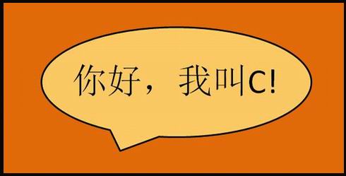 (79) Hallo ik heet C