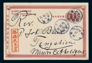 Getuigschrift van Jan Buis