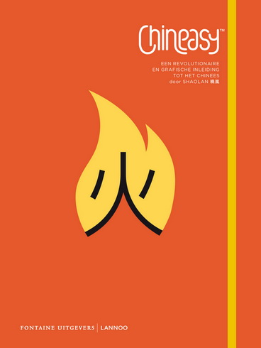 (102) Chineasy-cover