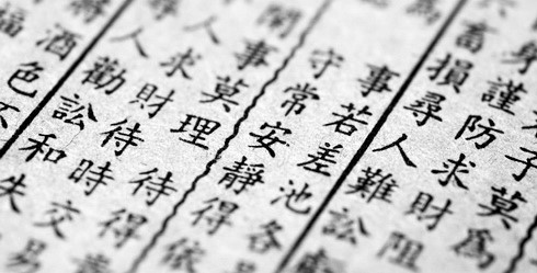 (159) Spreek jij Chinees