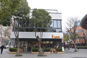 (164) Kaldi Koffie & Thee-1