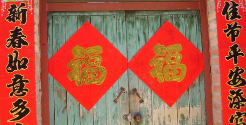 (193) Nieuwjaarsbezoek