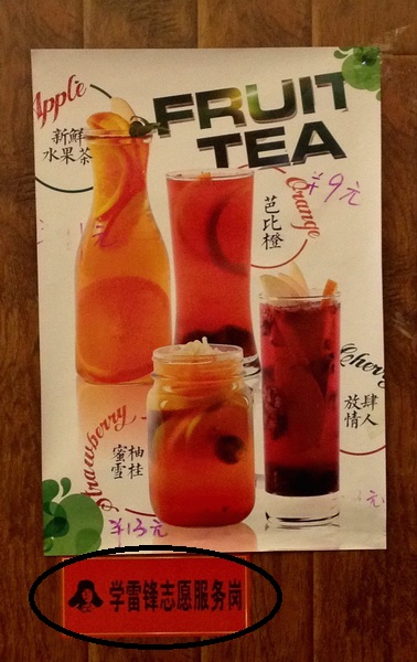 (194) Propagandamotor-11