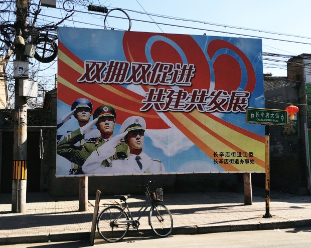 (194) Propagandamotor-15