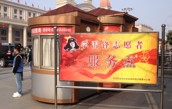 (194) Propagandamotor-2