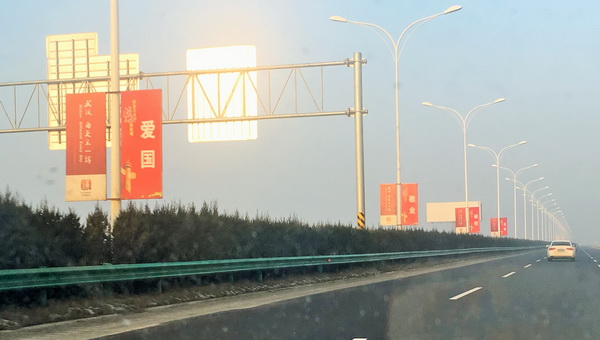 (194) Propagandamotor-8