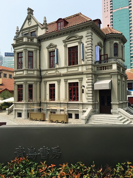 227-erfgoed-in-qingdao-1