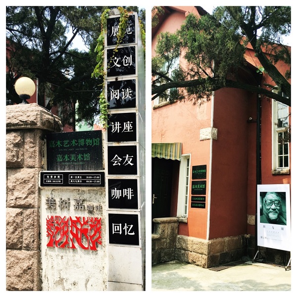 227-erfgoed-in-qingdao-5