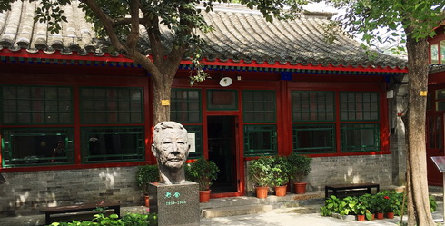 231-lao-she-residence