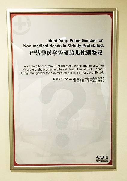 240-het-geslacht-van-je-baby-1